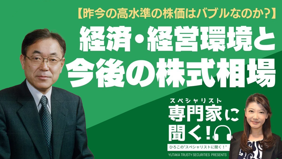 金融政策の転換